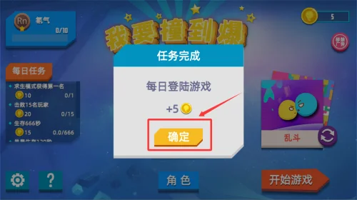 怎么玩配图2