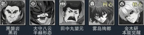 阵容推荐配图3