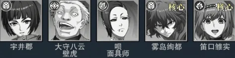 阵容推荐配图2