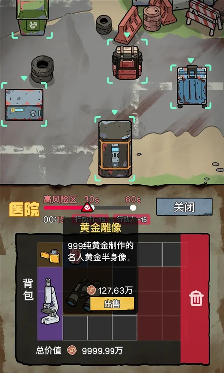 怎么玩配图1