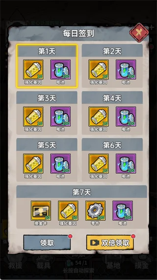 进阶攻略配图2