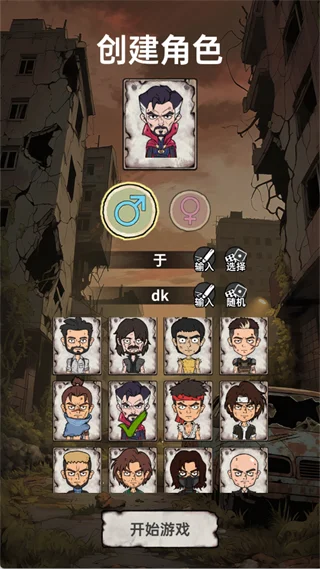 进阶攻略配图1