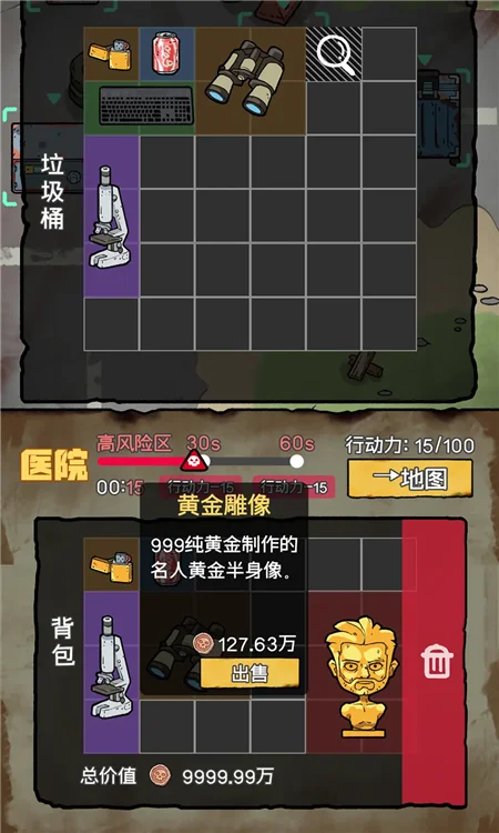 末日大本营模拟最新版2026宣传图