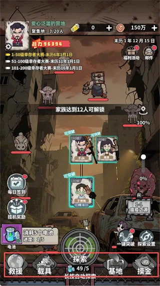 进阶攻略配图6
