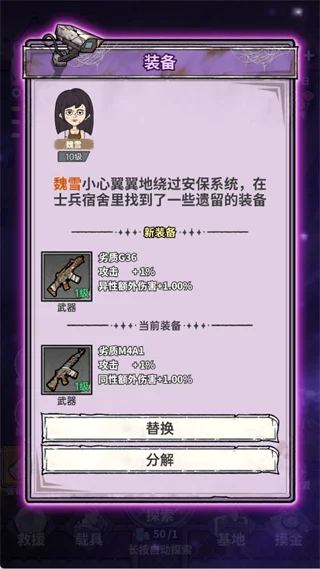 进阶攻略配图5