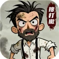 末日大本营模拟正版手游 V1.0.8 安卓版