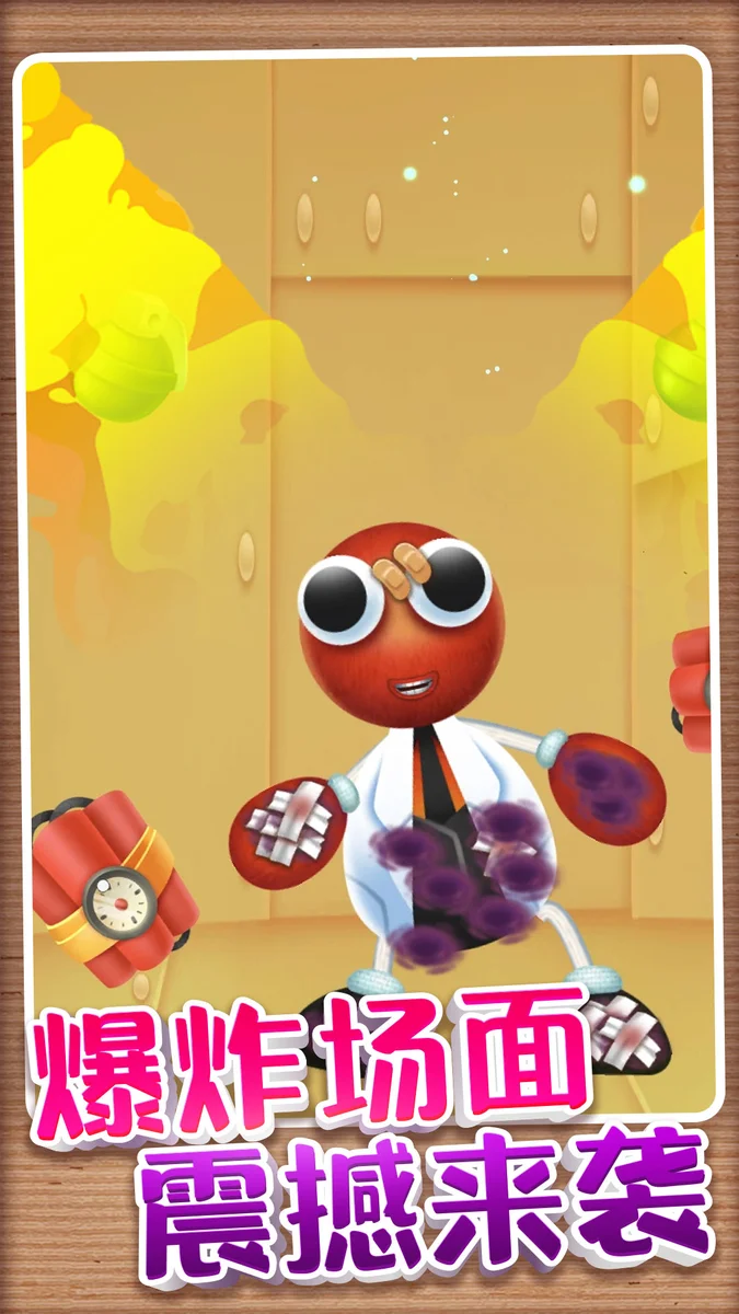 解压玩具派对 V1.0.1 安卓版