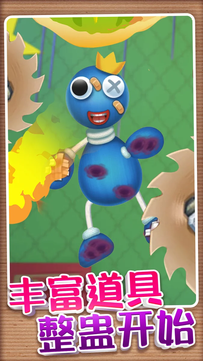 解压玩具派对 V1.0.1 安卓版