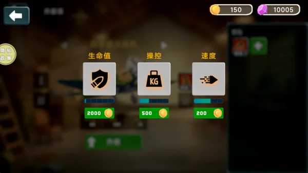 怎么玩配图2