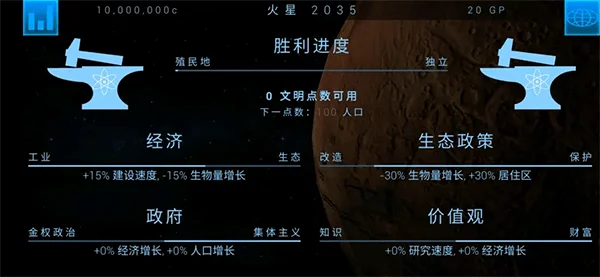 阵营介绍配图4