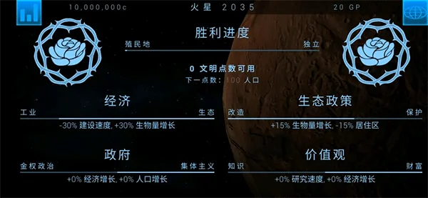 阵营介绍配图2