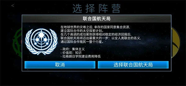 阵营介绍配图5