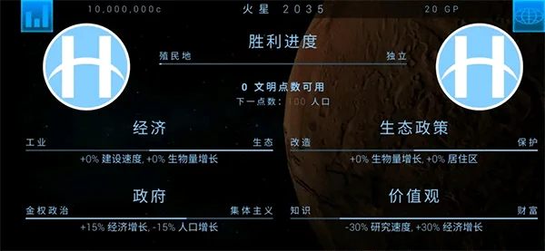 阵营介绍配图8