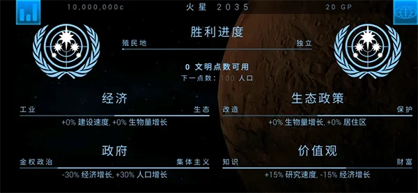 阵营介绍配图6