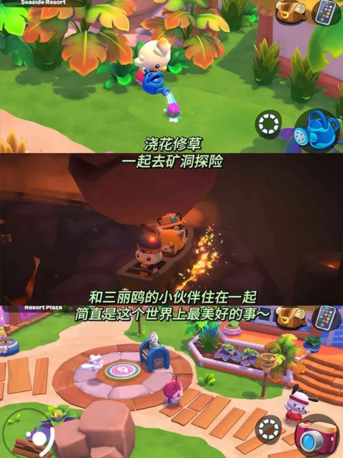 游戏道具介绍配图1