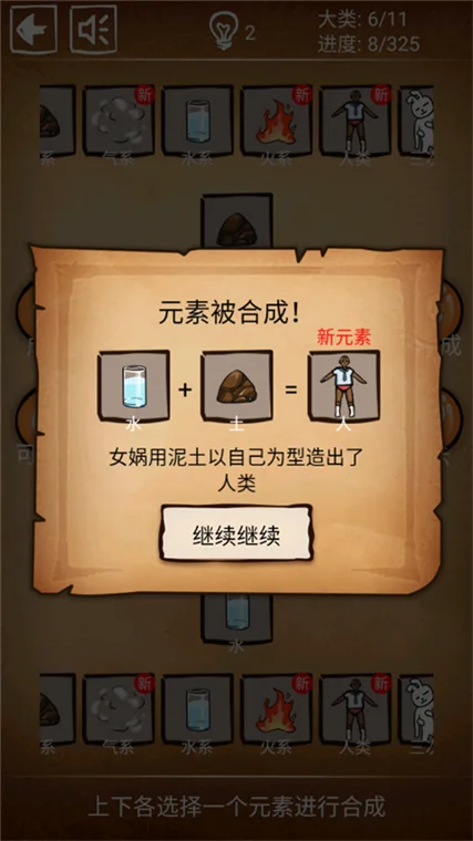 怎么玩配图2