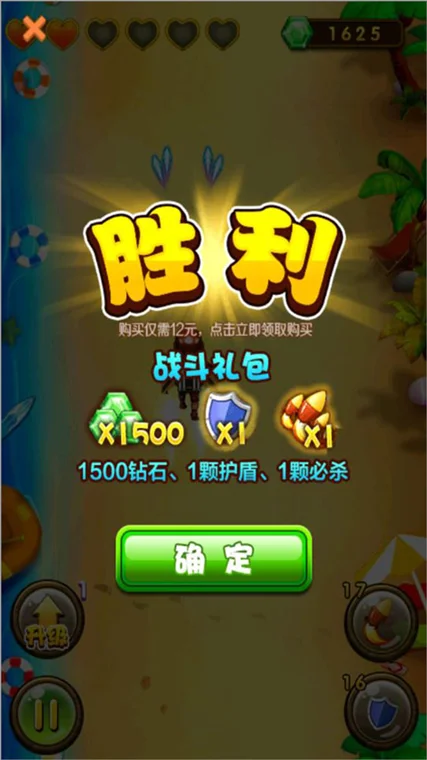 怎么玩配图4
