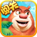 熊出没之熊大爱闯关 V1.3 安卓版