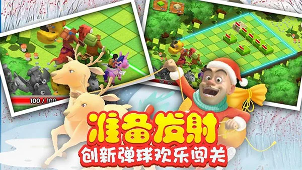 熊出没之熊大爱闯关 V1.3 安卓版