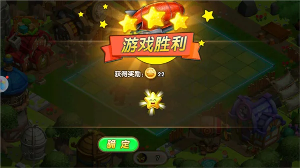 怎么玩配图4