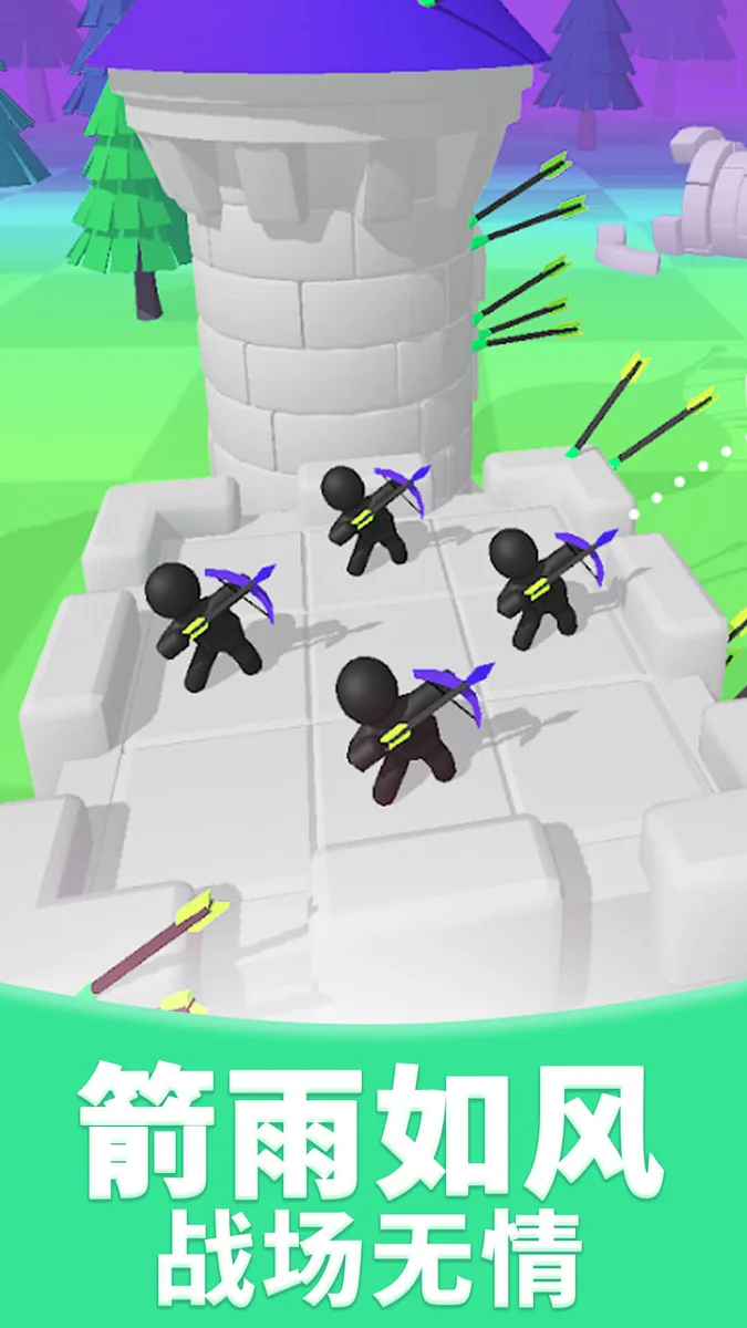 冷酷弓箭手游戏 V1.0.2 安卓版