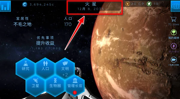 怎么设置中文配图1