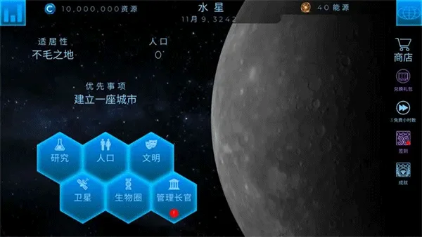 怎么设置中文配图4