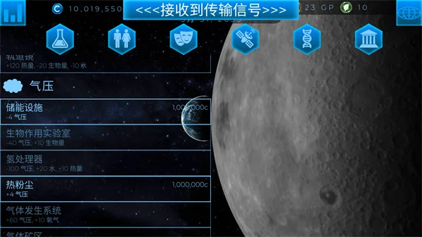 新手指南配图3