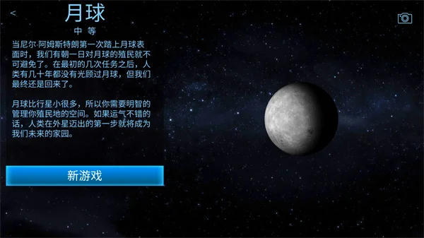 新手指南配图1
