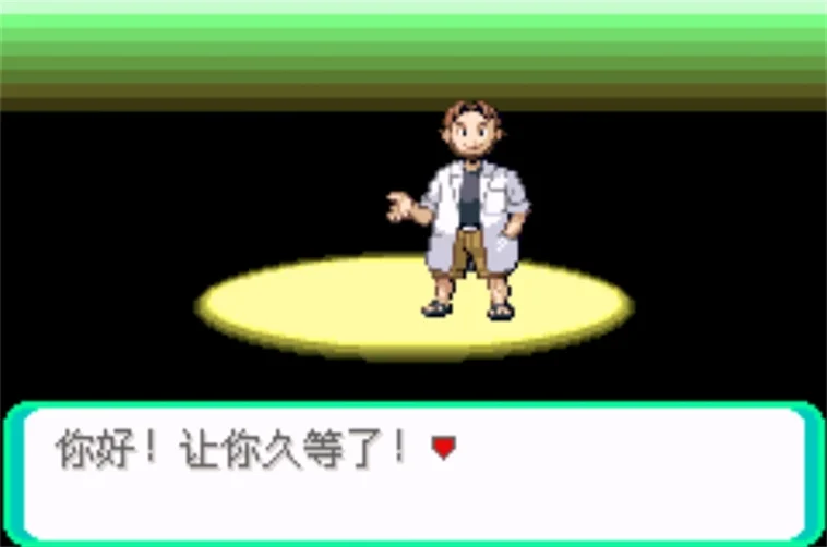 游戏攻略配图3