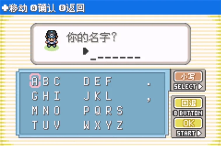 游戏攻略配图1