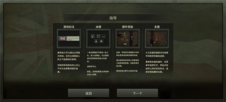 怎么玩配图2