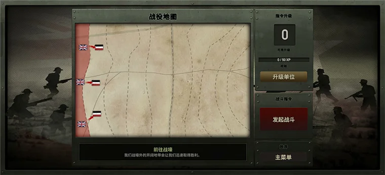 怎么玩配图3