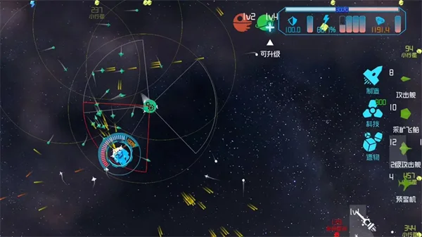 引力线流星正版 V0.8.1 安卓版