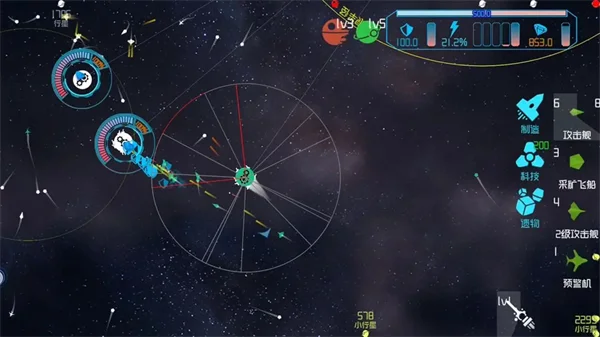 引力线流星正版 V0.8.1 安卓版
