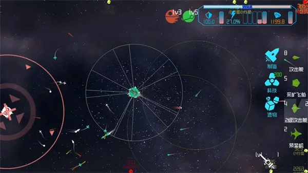 引力线流星正版 V0.8.1 安卓版