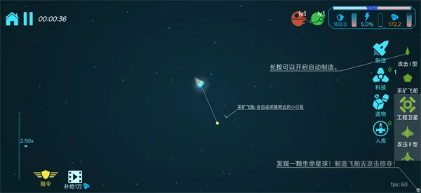 新手攻略配图2