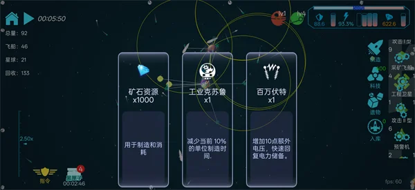 新手攻略配图3