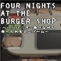 汉堡店的四个夜晚 V1.0.23 安卓版