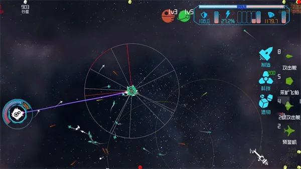 引力线流星 V0.8.1 安卓版