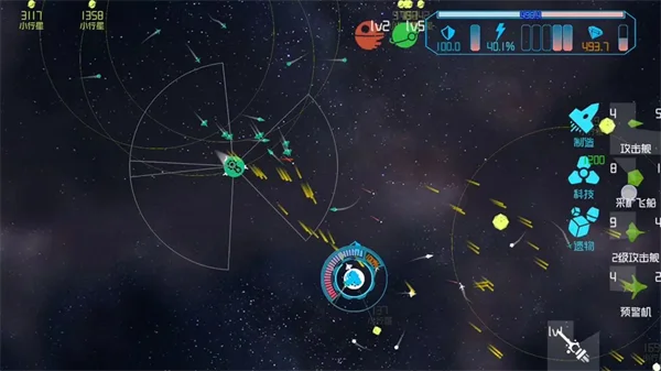 引力线流星 V0.8.1 安卓版