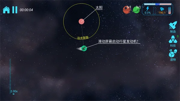 新手攻略配图2