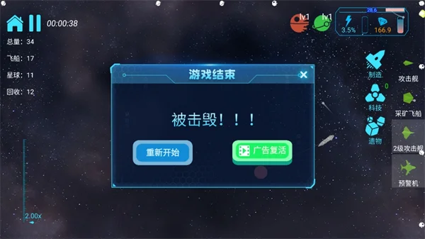 新手攻略配图7