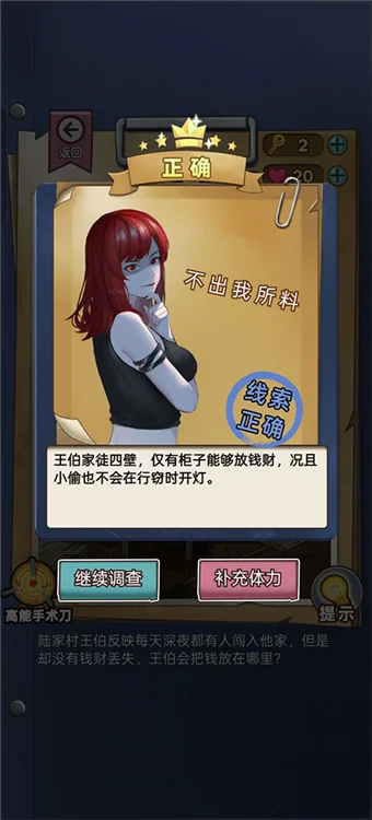 入门攻略配图3