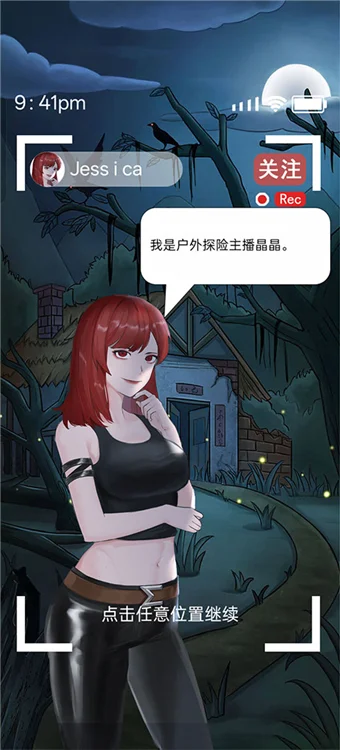 入门攻略配图1
