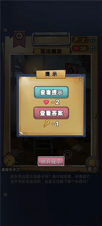 入门攻略配图4