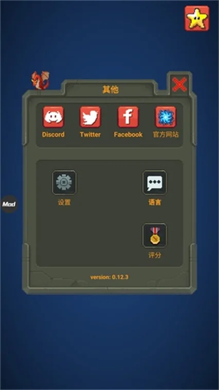 世界盒子现代科技模组宣传图