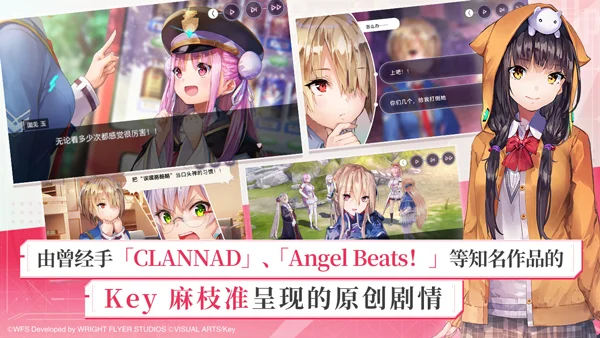 炽焰天穹 V6.0.1 安卓版