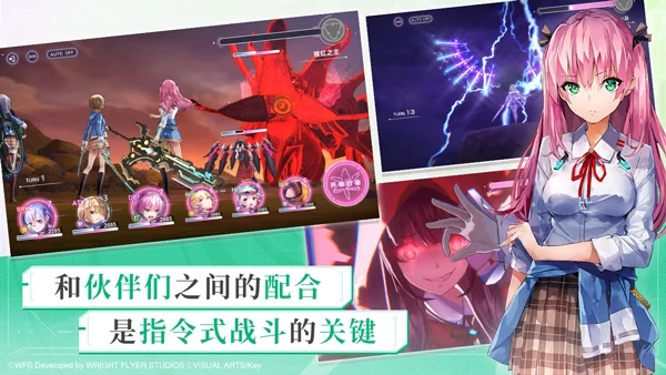 炽焰天穹 V6.0.1 安卓版