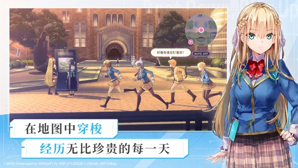 炽焰天穹 V6.0.1 安卓版